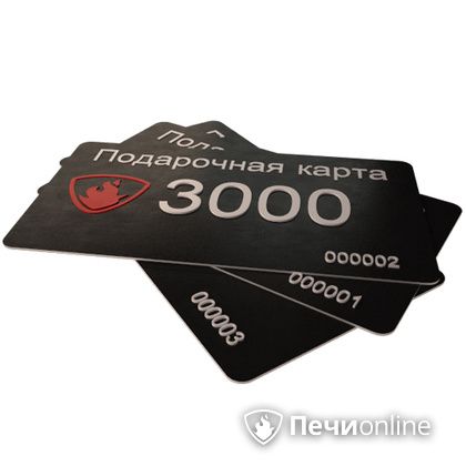 Подарочный сертификат - лучший выбор для полезного подарка Подарочный сертификат 3000 рублей в Витебске